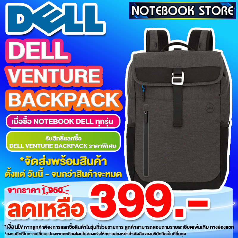 ผ่อน 0% 10 ด.][รับเพิ่ม! JACKET][รับเพิ่ม! JOY GAME][กดซื้อDELL