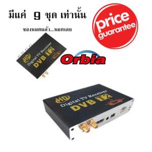 กล่องรับสัญญาณ TV Digital ติดรถยนต รุ่น TV DVB - T2 HD สองเสาสัญญาณ -สีดำ