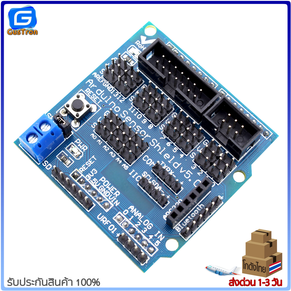 Arduino Sensor Shield V5.0 - GusTron - ThaiPick