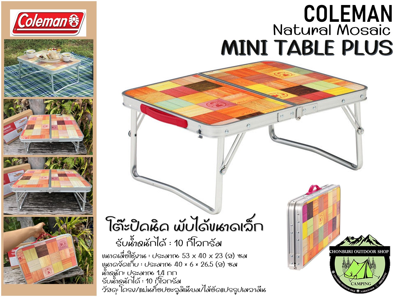 テーブル/チェア Coleman - Natural Mosaic Living Table / 180 Plus hq720.jpg?sqp=-