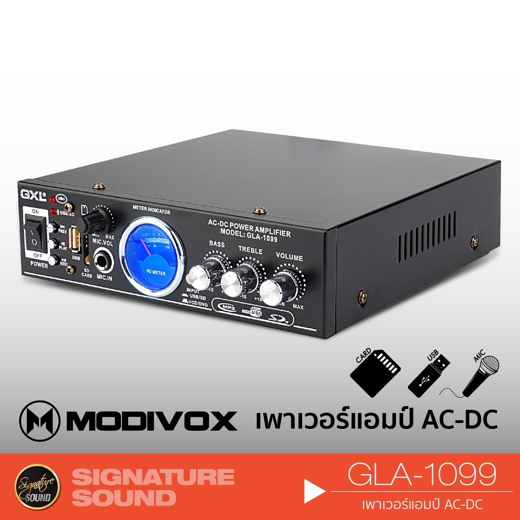 MODIVOX Series By GXL GLA-1099 เครื่องเสียงรถ แอมป์คาราโอเกะ รองรับ USB SDCARD BLUETOOTH