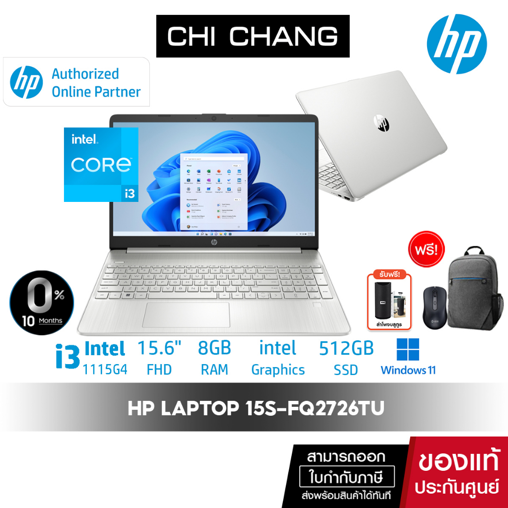 โน๊ตบุ๊ค HP Laptop 15s-fq2726TU Windows 11 Intel Core i3
