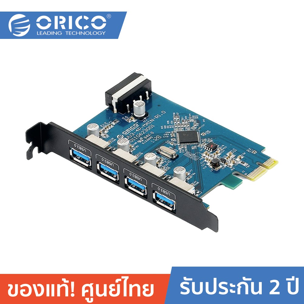 ลดราคา ORICO PVU3-4P การ์ด PCI-E ORICO USB 3.0 4 พอร์ท #ค้นหาเพิ่มเติม แท่นวางแล็ปท็อป อุปกรณ์เชื่อมต่อสัญญาณ wireless แบบ USB