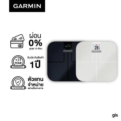 Garmin Index S2 Smart Scale เครื่องชั่งน้ำหนัก Black