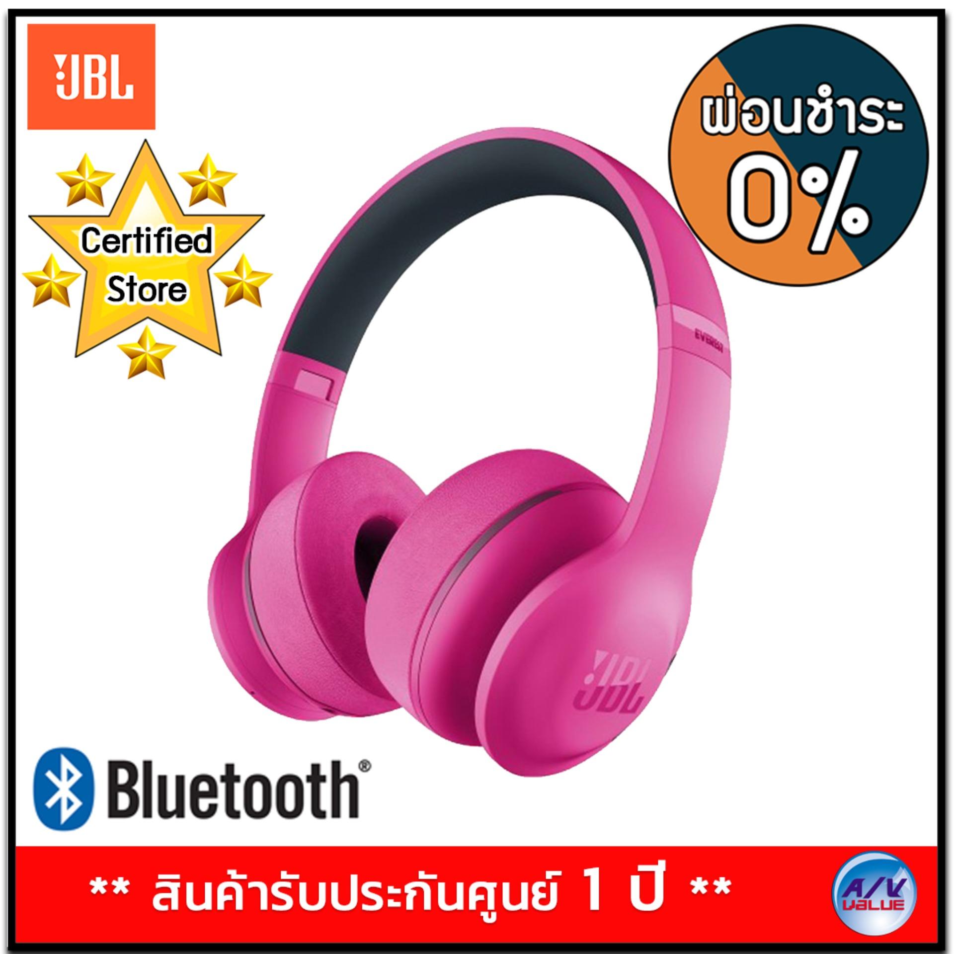 JBL Everest 300 Refurbished On-ear Wireless Headphones (V300BT) - Pink