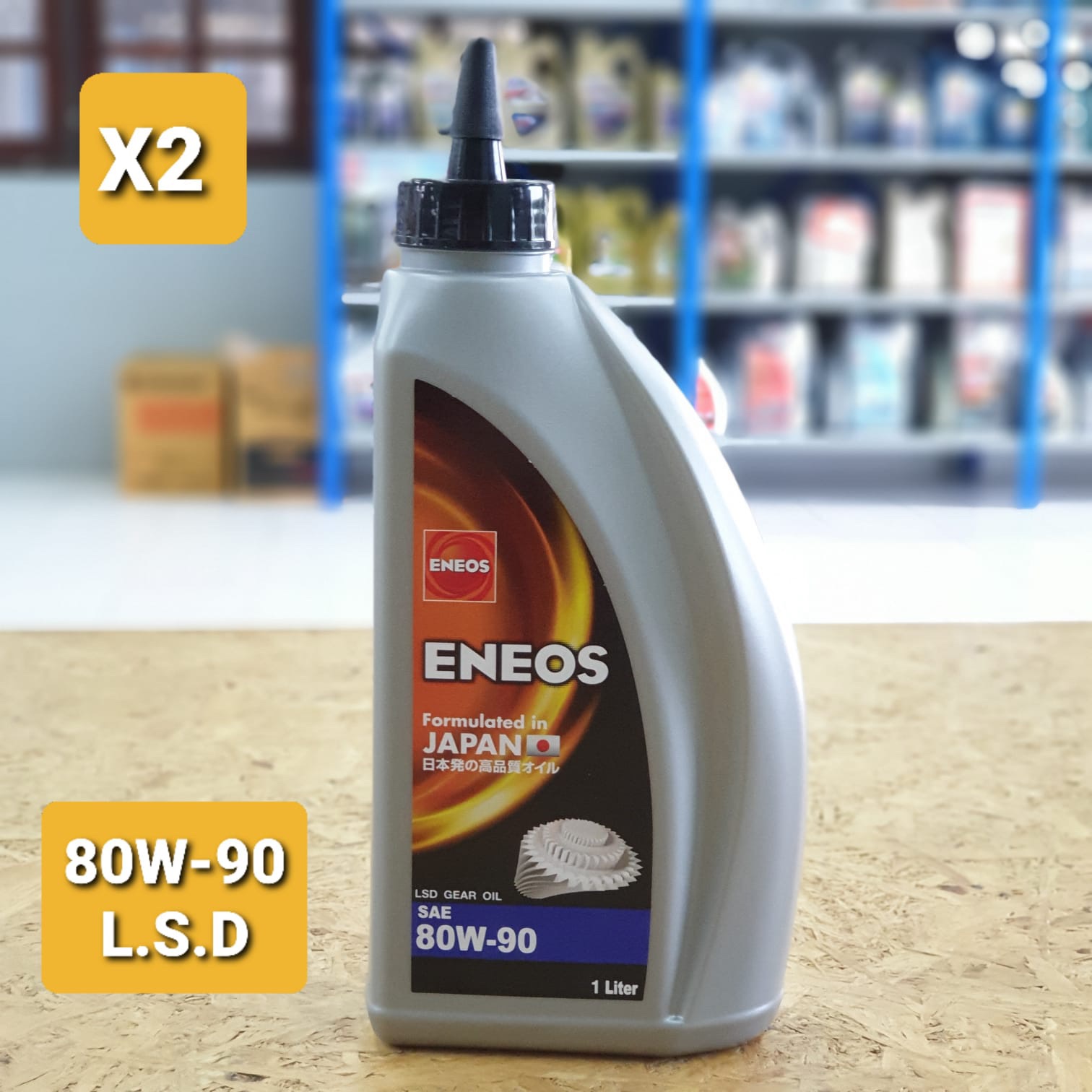 น้ำมันเฟืองท้าย Eneos 80w-90 L.S.D (ลิมิเต็ดสลิป) ชุด 2 ลิตร