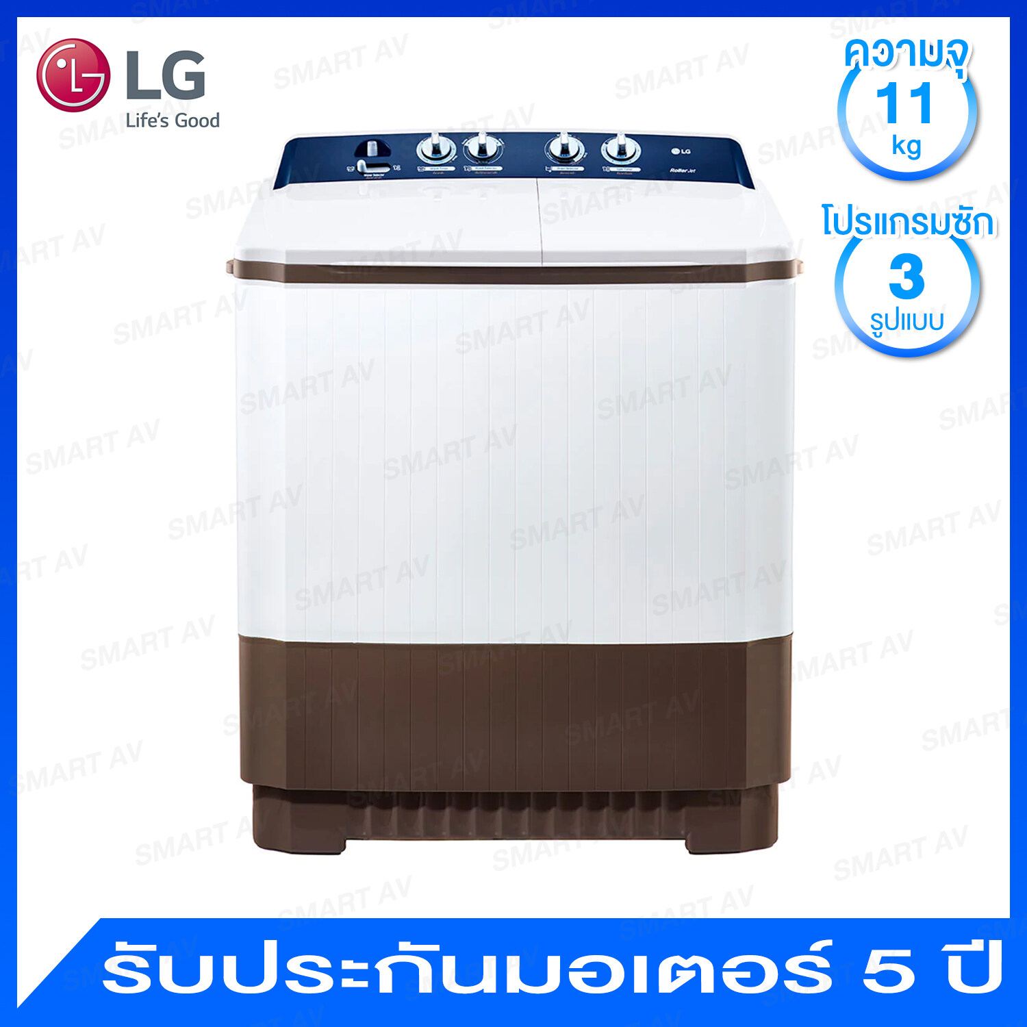 Jet mart on sale washing machine