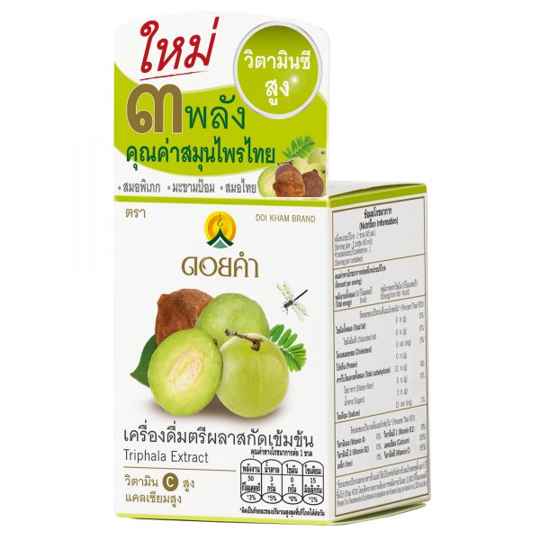 เครื่องดื่มตรีผลาสกัดเข้มข้น (Triphala Extract)