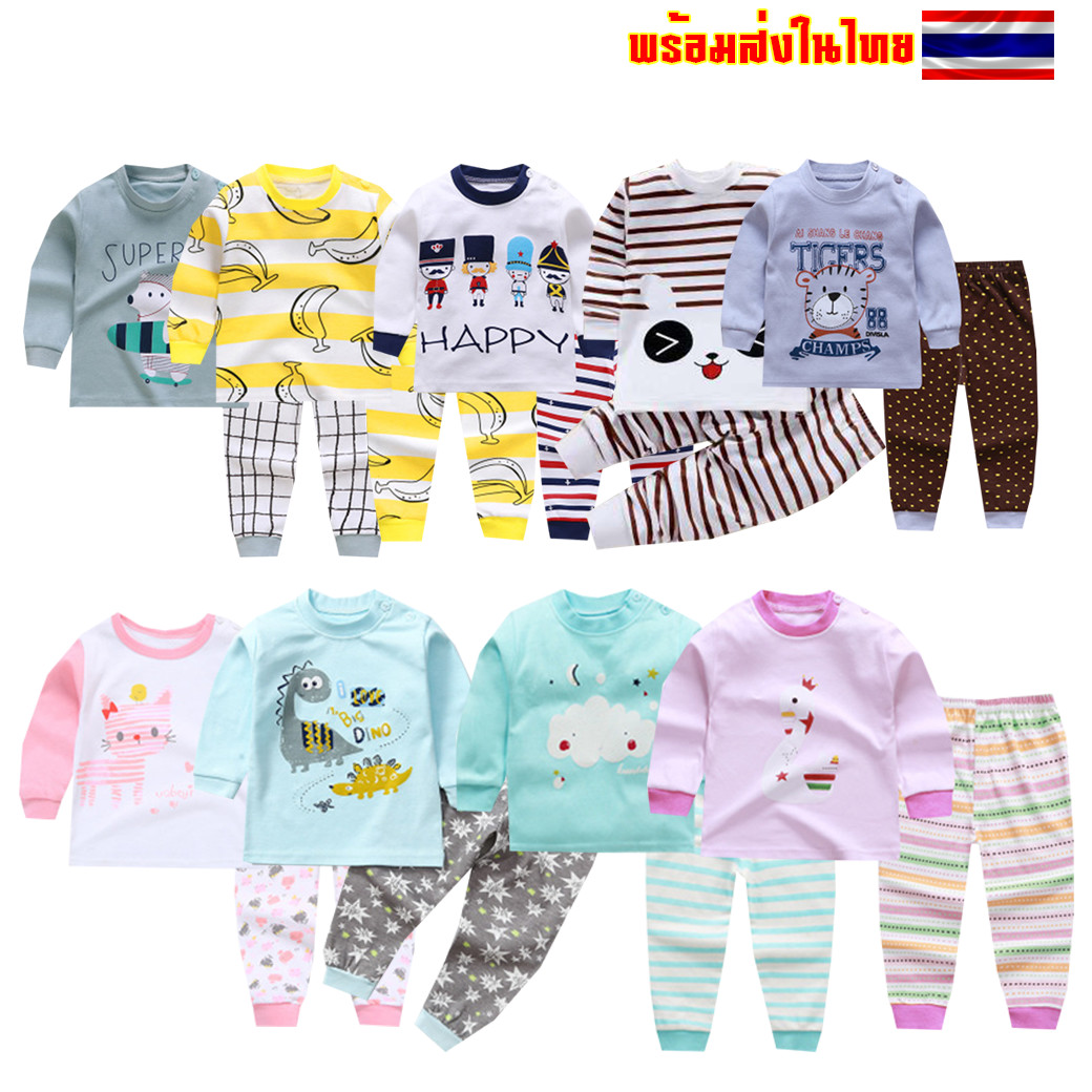 ❤️ BabyThailand ชุดนอน ชุดนอนเด็กแขนยาว [เซ็ต 2 ชิ้น เสื้อแขนยาว+กางเกงขายาว] ใส่สบายเนื้อผ้านิ่ม ชุดนอนเด็ก เสื้อผ้าเด็ก
