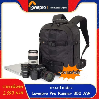 Lowepro Pro Runner 350 AW D7500 D7200 D7600 D780 D800 D800E D5600