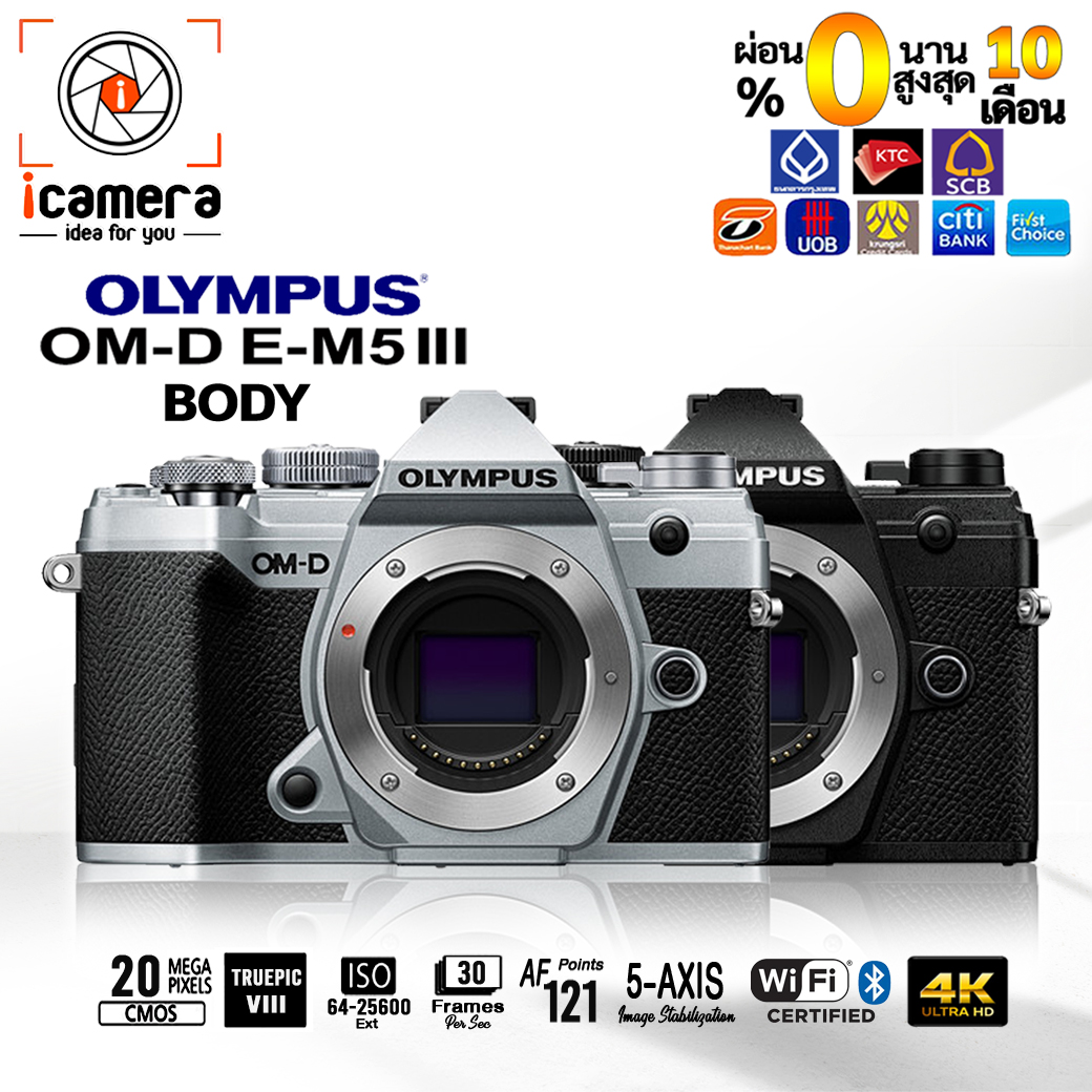 ผ่อน 0%** กล้อง Olympus Camera OM-D E-M5 Mark III Body - รับประกันร้าน i camera 1ปี