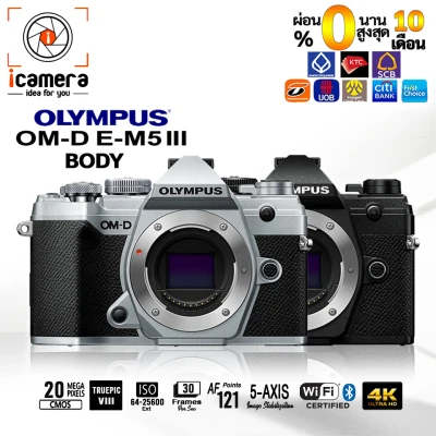 กล้อง Olympus Camera OM-D E-M5 Mark III Body - รับประกันร้าน i camera 1ปี