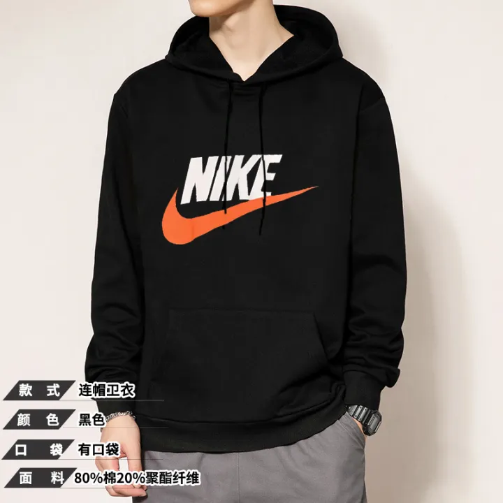 new nike sweater