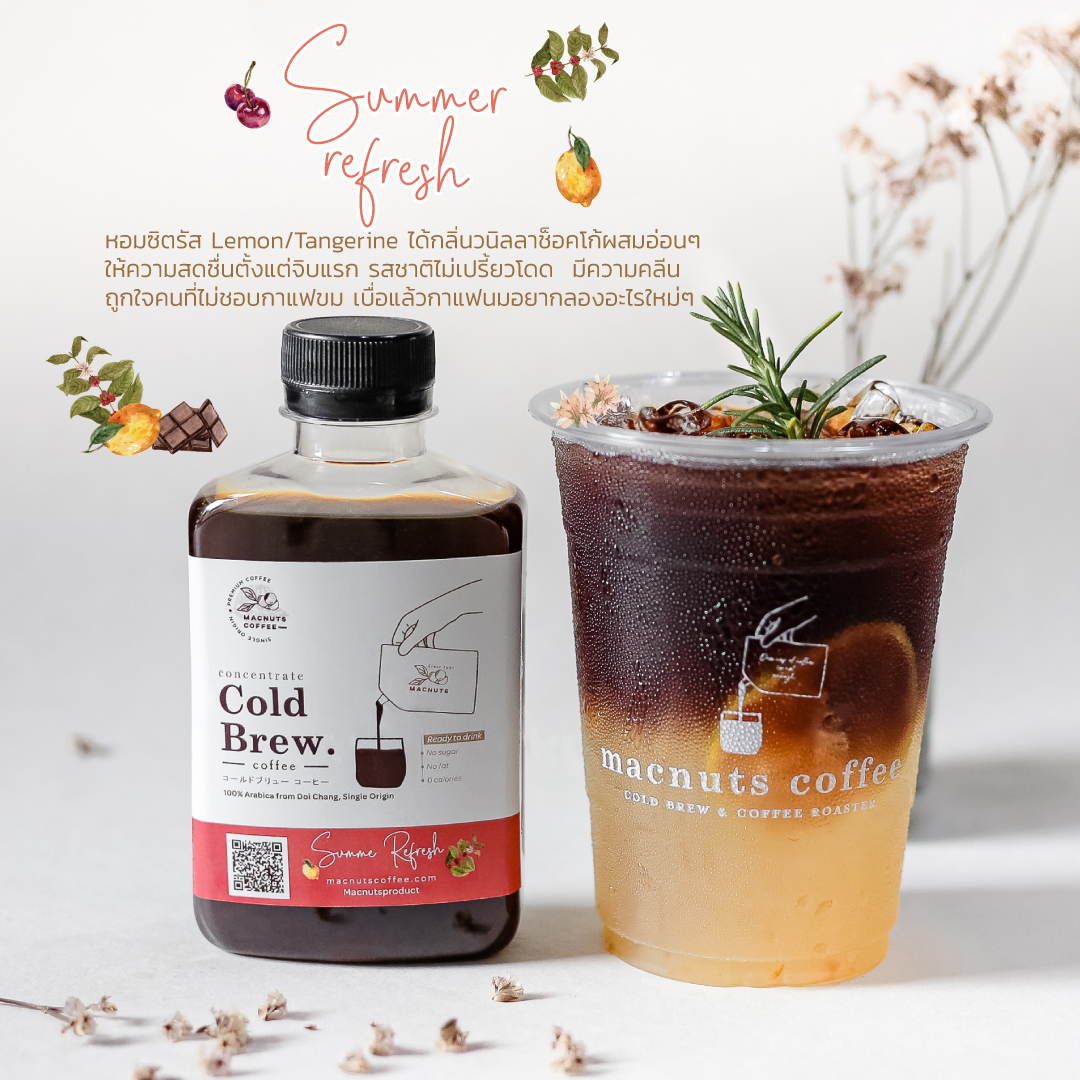 กาแฟสกัดเย็นดอยช้าง Cold Brew Concentrate (สูตรเข้มข้น 250 ml.) อราบ