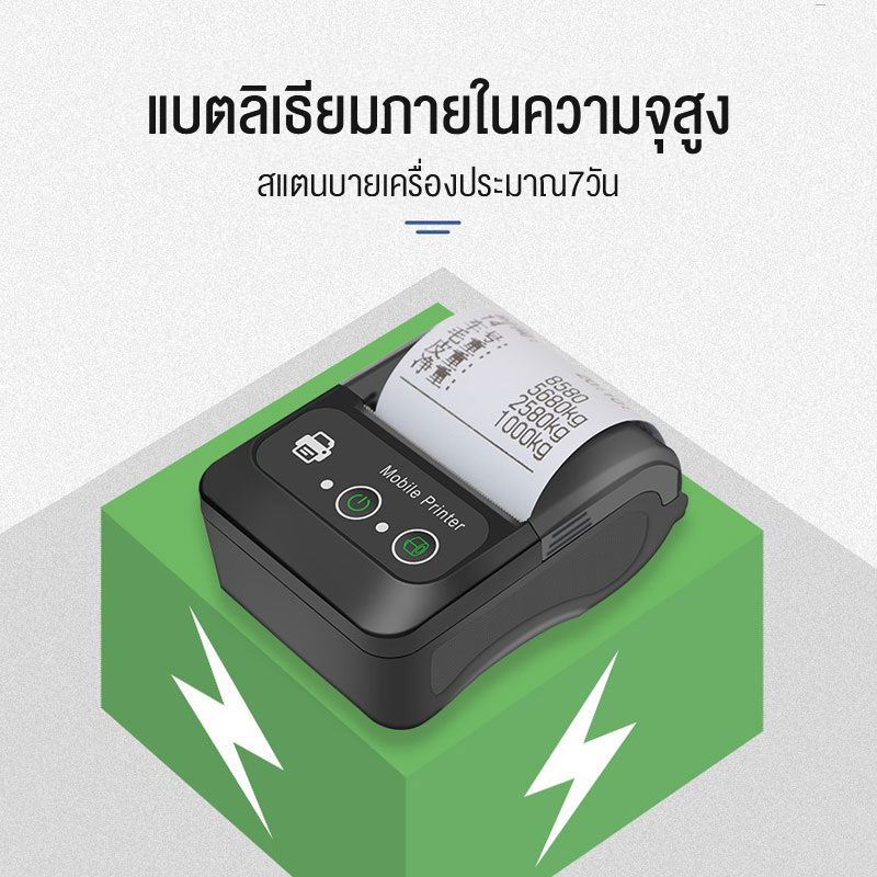 Bit Cheaper Bit cheaper เครื่องพิมพ์ความร้อน Bluetooth เครื่องปริ้นเชื่อมต่อบลูทูธ ...