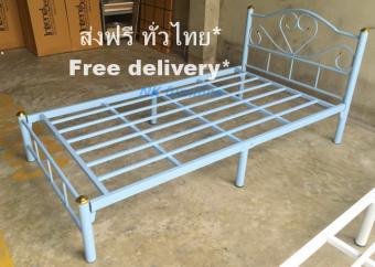 NK Furniline 3.5ฟุต ส่งฟรีทั่วไทย โครงเตียงเดี่ยว เตียงเหล็ก เตียงเด็ก เตียงขนาด3.5ฟุต Single Size Bed Steel Free Delivery เตียง3.5ฟุต เตียงนอน เตียงสีฟ้า