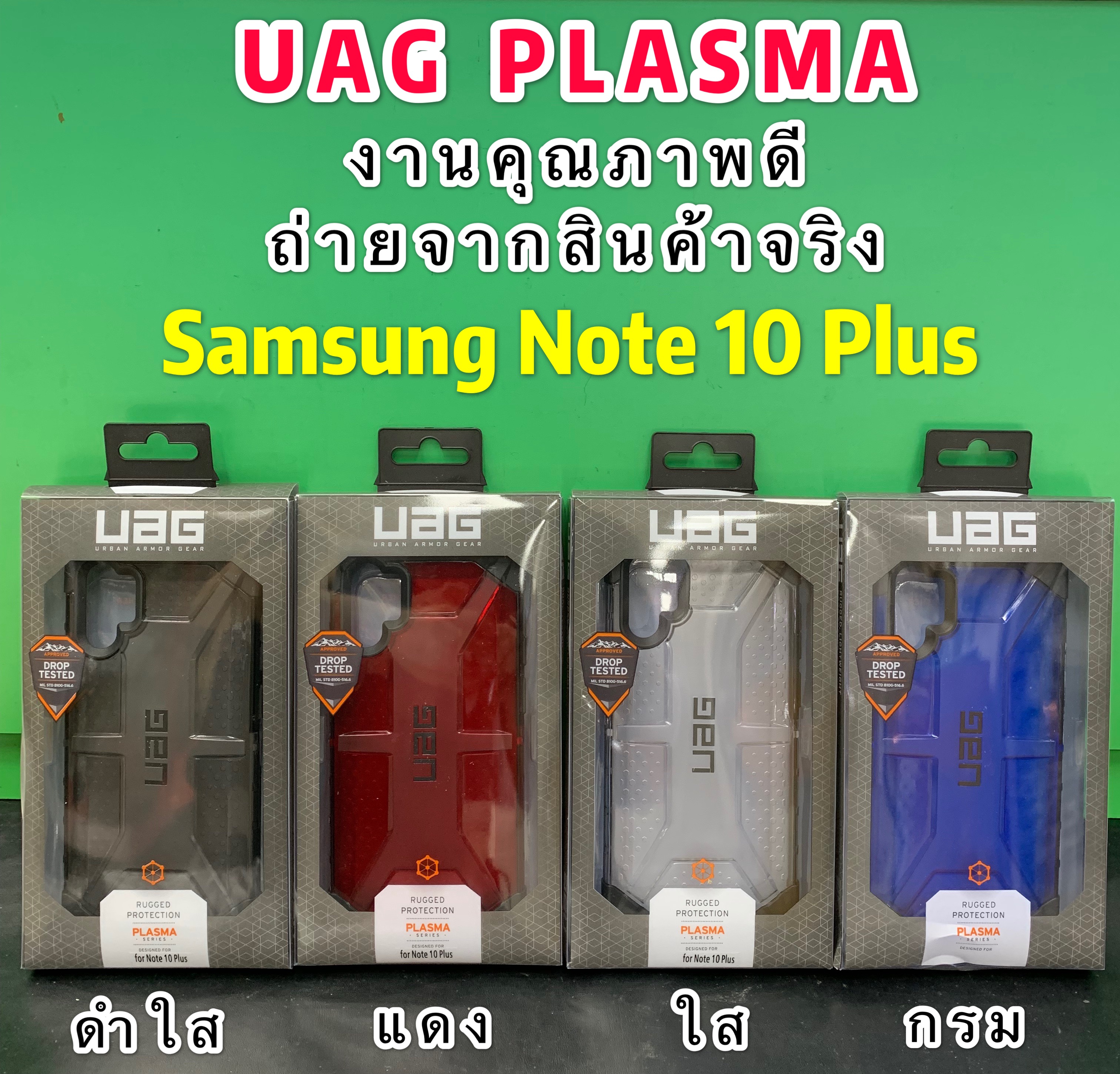 UAG Samsung Galaxy Note 10 Note 10 Plus UAG Plasma 