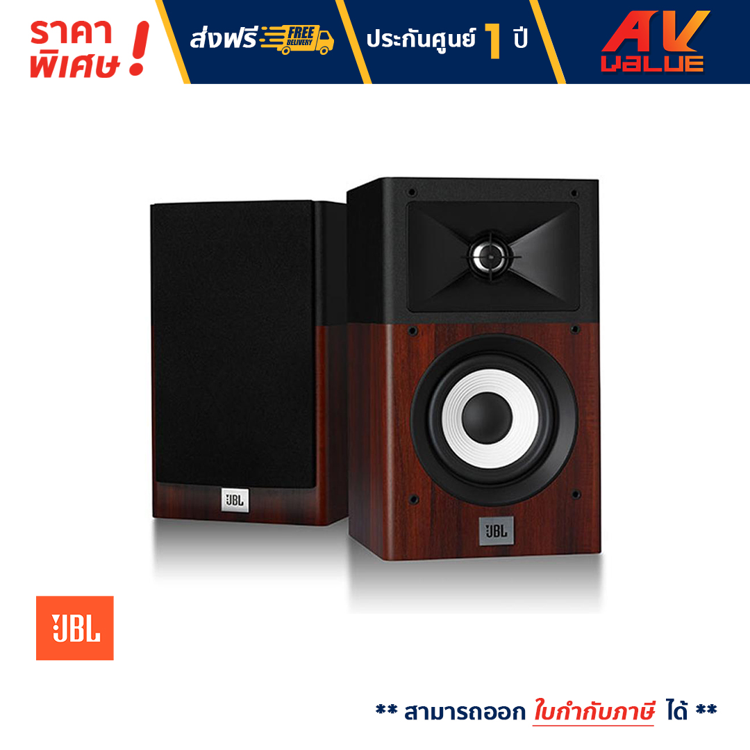 JBL STAGE A120 2ホン JBL STAGE A120 ブックシェルフスピーカー JBL