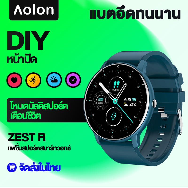 Aolon Zl02D Huawei สมาร์ทวอทช์ นาฬิกา Smart Watch แท้ จอสัมผัส  กันน้ำนาฬิกาออกกำกายนาฬิกาวัดชีพจรนาฬิกานับก้าวการตรวจสอบกีฬใช้ได้กับ  Android และ Ios - Aolon Thailand - Thaipick