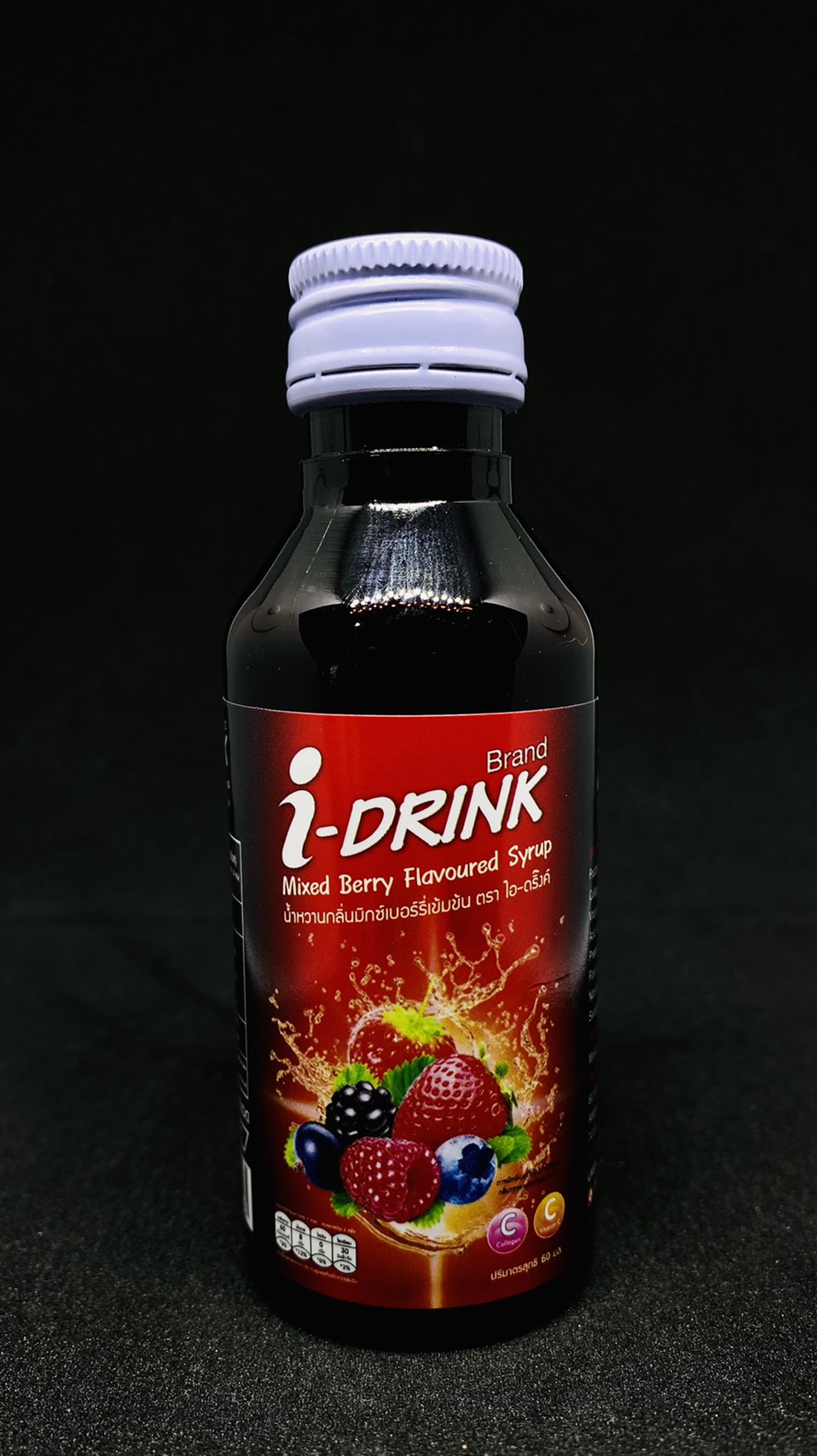 i-Drink น้ำหวานกลิ่นมิกซ์เบอร์รี่เข้มข้น 60ml. 1 ขวด