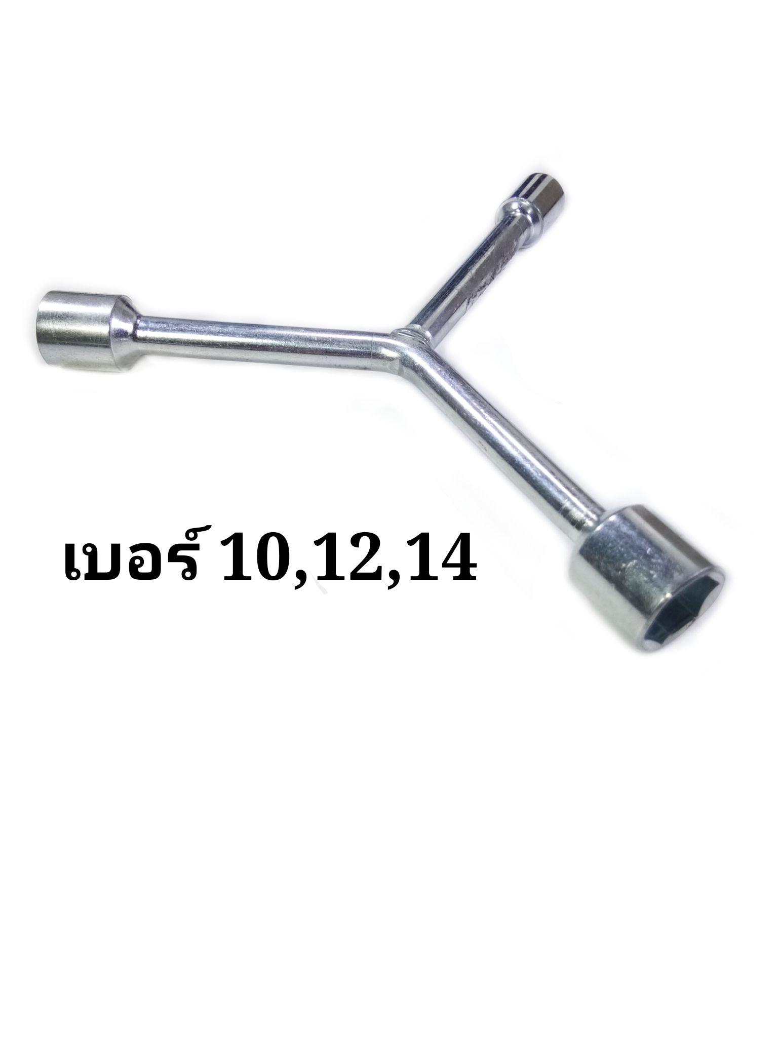บล๊อคสามทางเบอร์101214บล๊อคตัวY - NKSHOP. - ThaiPick
