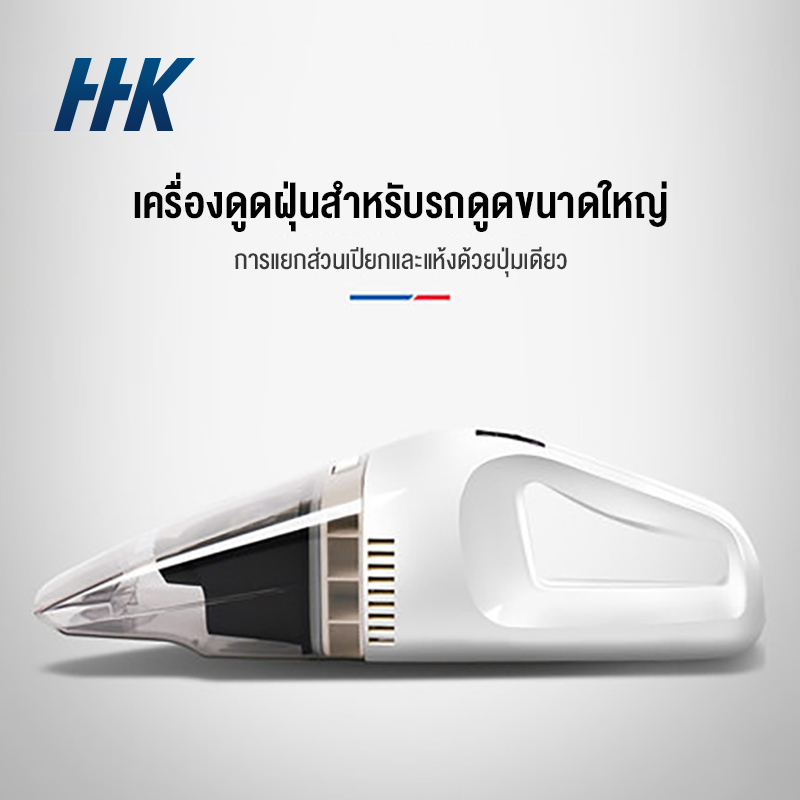 HHK257【 สินค้าส่งจากไทย】เครื่องดูดฝุ่นมินิ  car vacuum cleaner vacuum lighting inflatable tire pressure test four-in-one