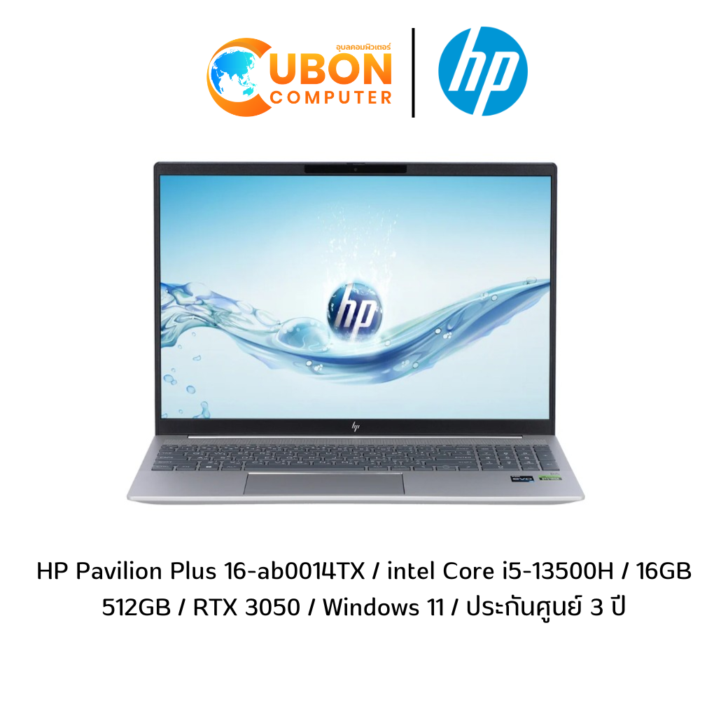 HP PavilionPlus16 i5/RTX3050/16GB/512GB 【公式通販】