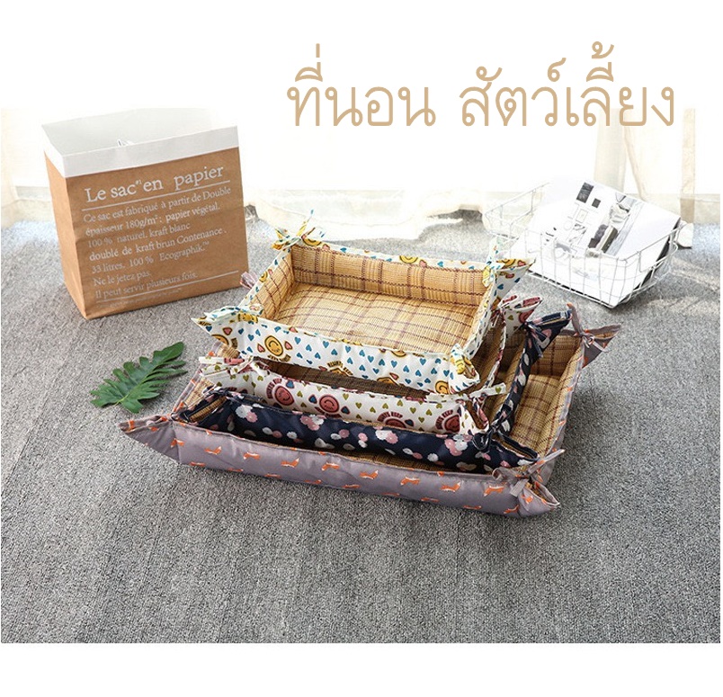 P222 -ที่นอนแบบเสื่อ สำหรับสัตว์เลี้ยง สไตร์เกาหลี สุดน่ารัก -P222