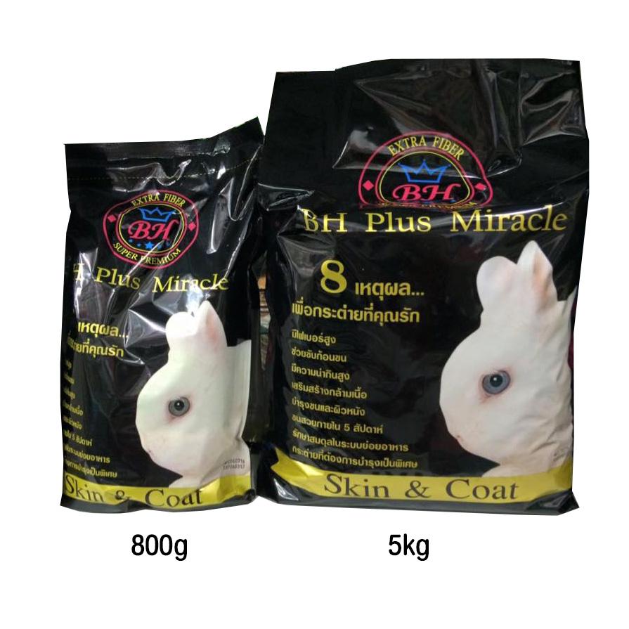 5 kg - BH Plus Miracle อาหารกระต่ายไฟเบอร์สูงบำรุงขนและผิวหนัง