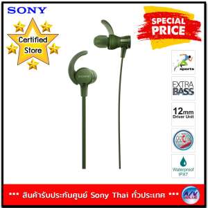 Sony MDR-XB510AS EXTRA BASS Sports In ear Headphones