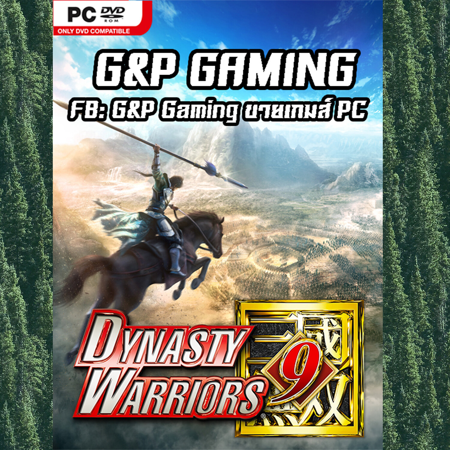 [PC GAME] แผ่นเกมส์ Dynasty Warriors 9 PC
