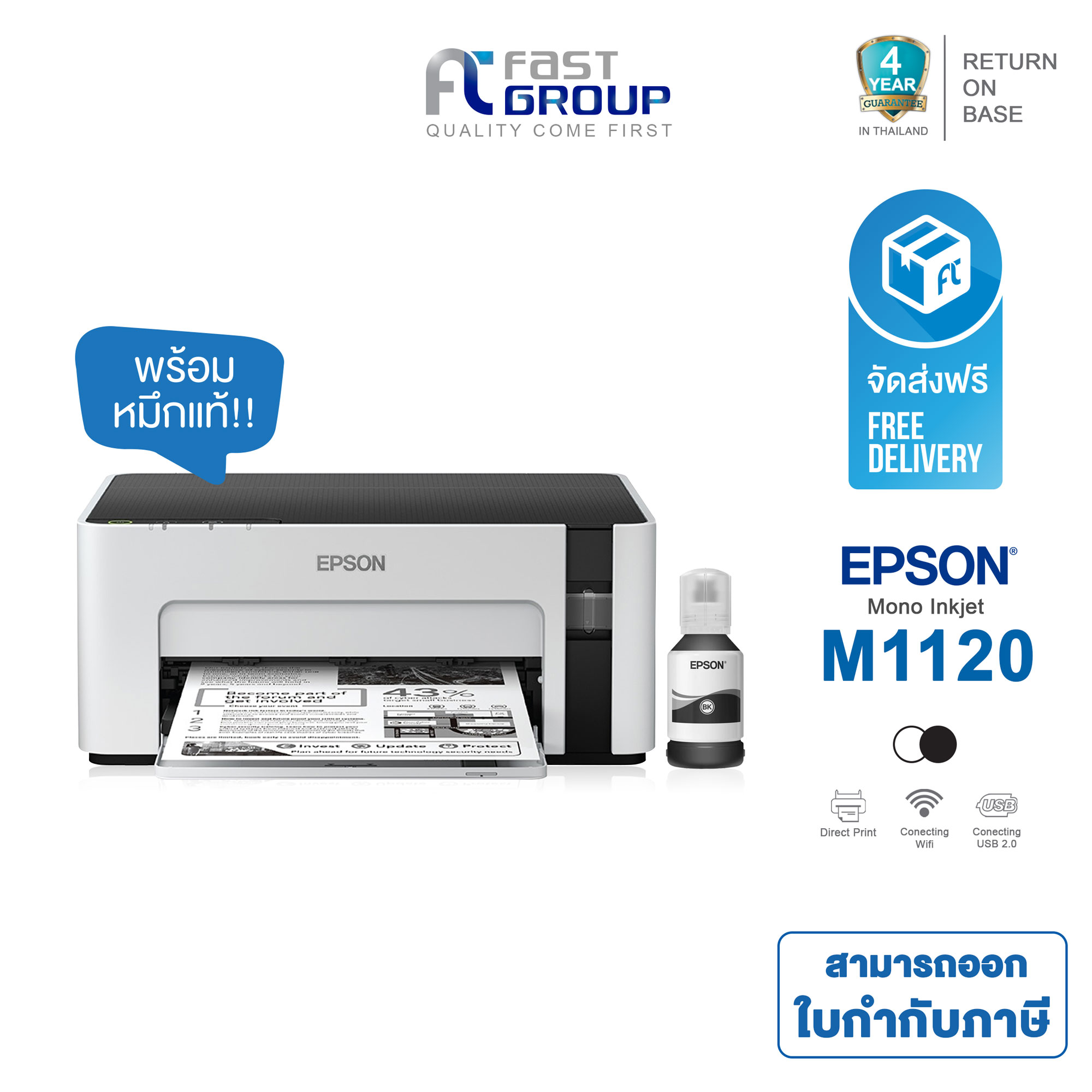 GOOJPRT MTP 3 80mm Bluetooth 2 0 Mini Thermal Printer Exquisite 