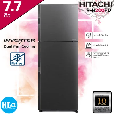 HITACHI ตู้เย็น 2 ประตู INVERTER 7.7 คิว รุ่น R-H200PD | HTC_ONLINE