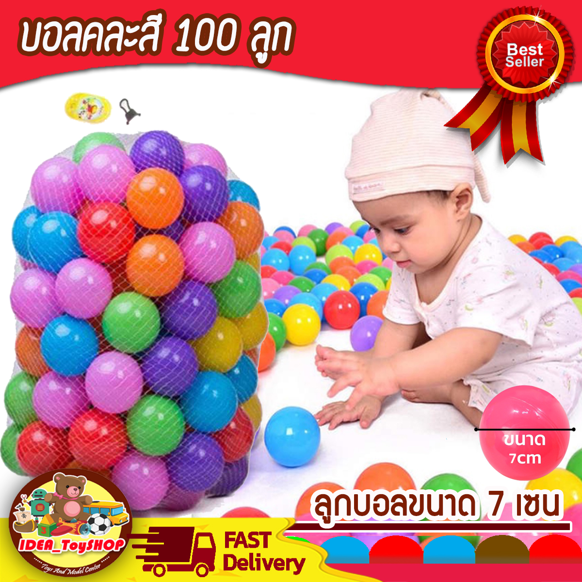 ลูกบอล 100 ลูก (คละสี) พร้อมตาข่ายใส่บอล ทำจากพลาสติกอย่างดี ปลอดภัย และสีไม่เป็นอันตรายต่อเด็ก เหมาะสำหรับไว้ใส่ในบ้านบอล / บ่อบอล/ คอกเด็ก/ หรือ ใส่ในอ่างน้ำ สระน้ำ ให้เด็กๆ ได้สนุกเพลิดเพลินมากขึ้น