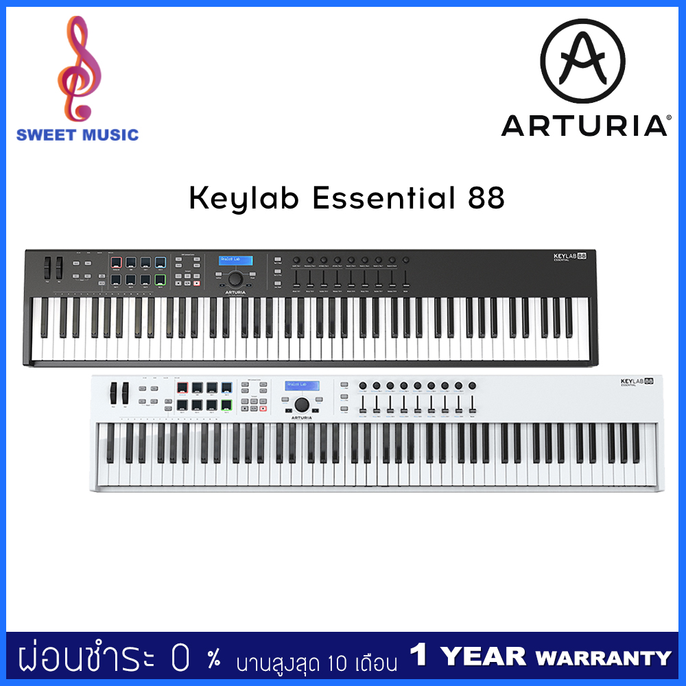 Arturia Keylab Essential 88 มิดี้คีย์บอร์ด