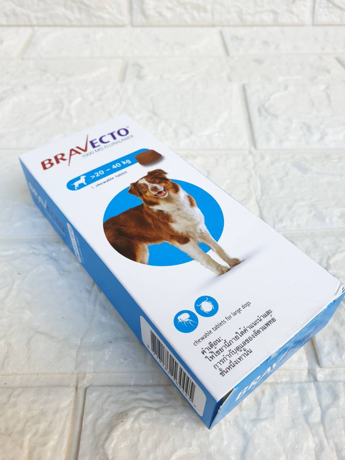 bravectoบา เวคโต ป้องกันและกำจัดเห็บ หมัดสำหรับสุนัข. 20-40 กก. ...