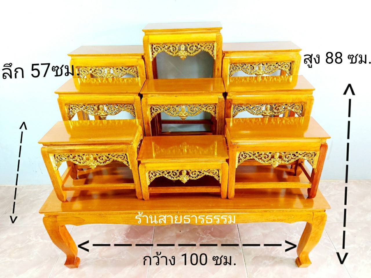 โต๊ะหมู่บูชา (ถูกมาก) โต๊ะหมู่ 9 หน้า 6 ยาว 1 เมตร สีไม้แชลค/สีโอ๊ค ลายกระจังปิดทอง งานสวย คุณภาพดี ส่งไว ราคาโรงงาน