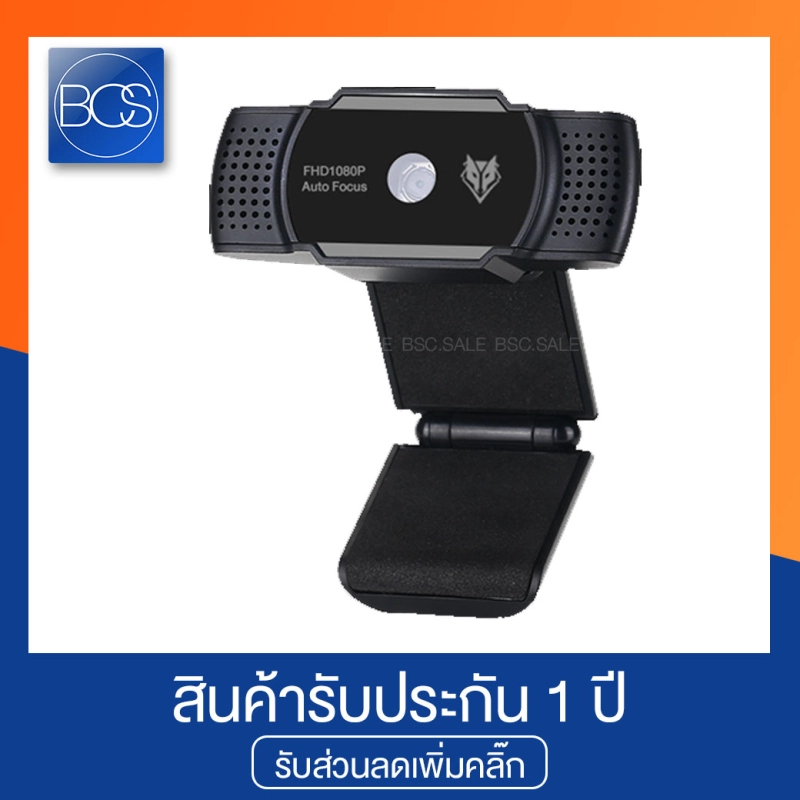 ภาพหน้าปกสินค้าNUBWO NWC-500 Web camera Universal กล้องเว็บแคม