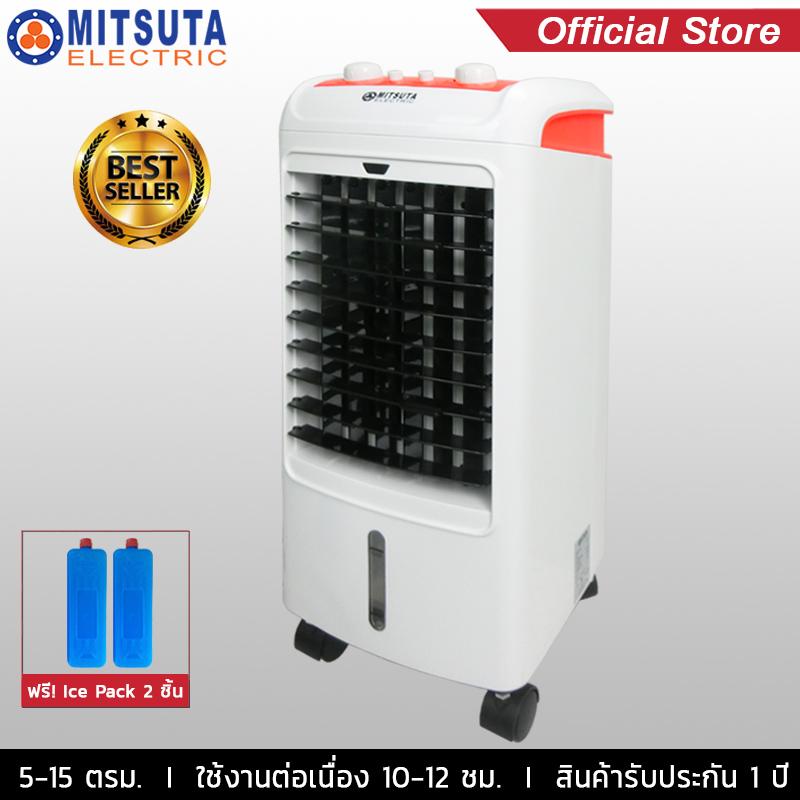 หู ฟัง ราคา ถูก เสียง ดี