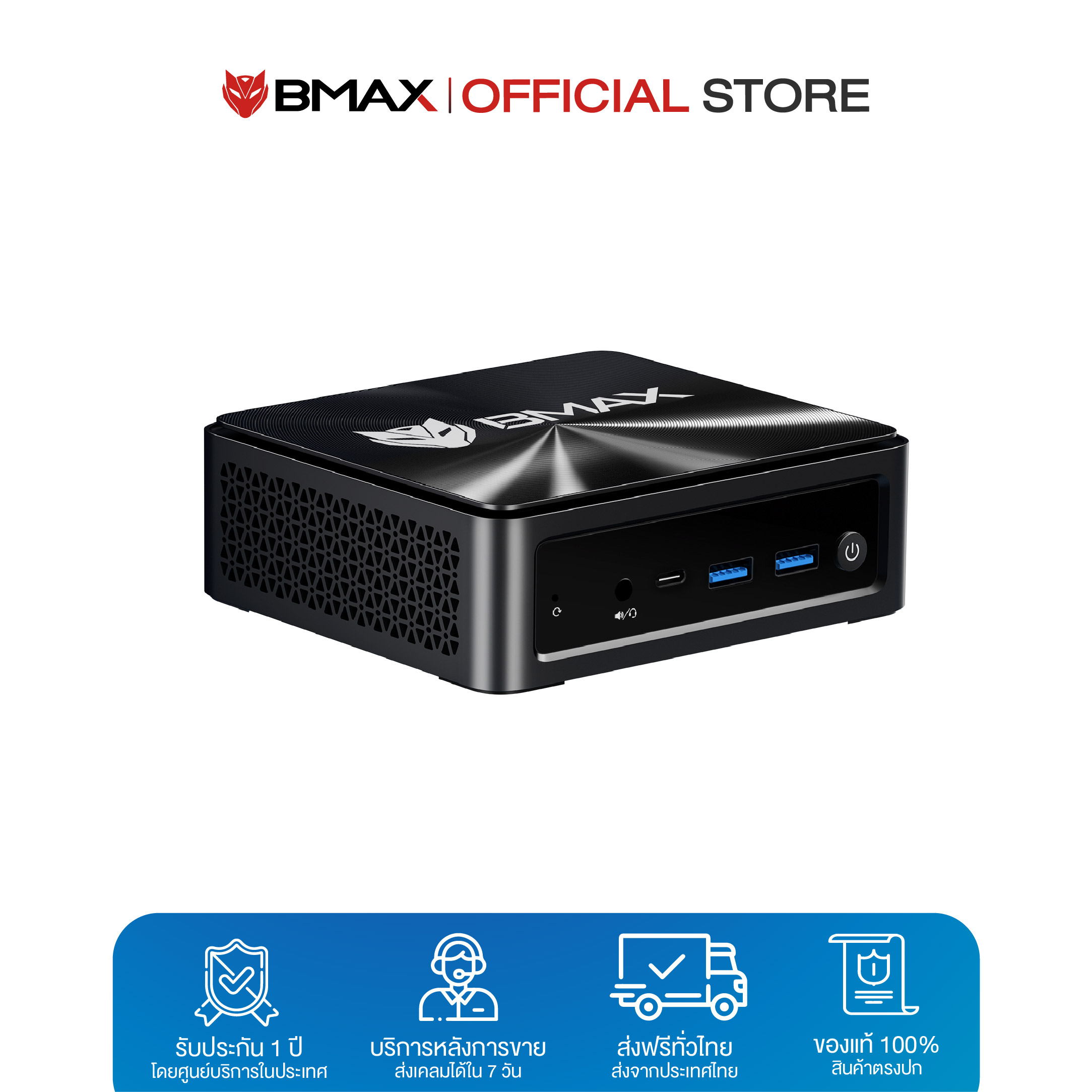 BMAX B5A Pro Mini PC มินิ พีซี Windows11 AMD Ryzen 7 5700U 8C/16T