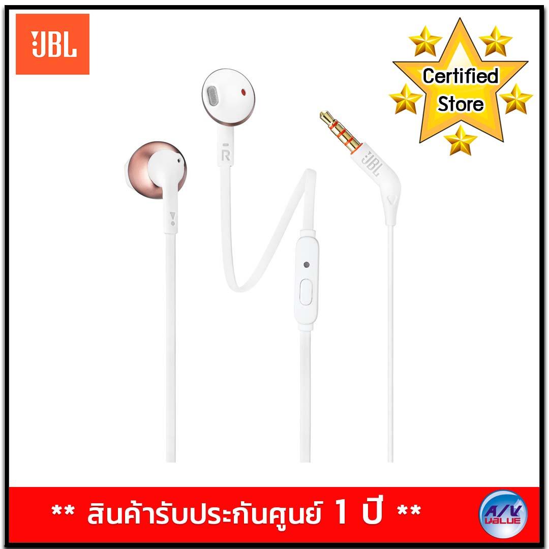 JBL T205 Earbud Headphones - Rose Gold