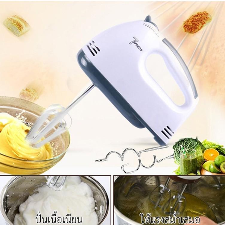 SALE!! เครื่องนวดแป้ง Egg Beater ?????? เครื่องผสมอาหารแบบมือถือ เครื่องผสมอาหารมือถือ เครื่องตีไข่ เครื่องตีไข่มือถือ เครื่องตีไข่ไฟฟ้า เครื่องตีแป้ง เครื่องตีแป้งมือถือ ราคาถูก