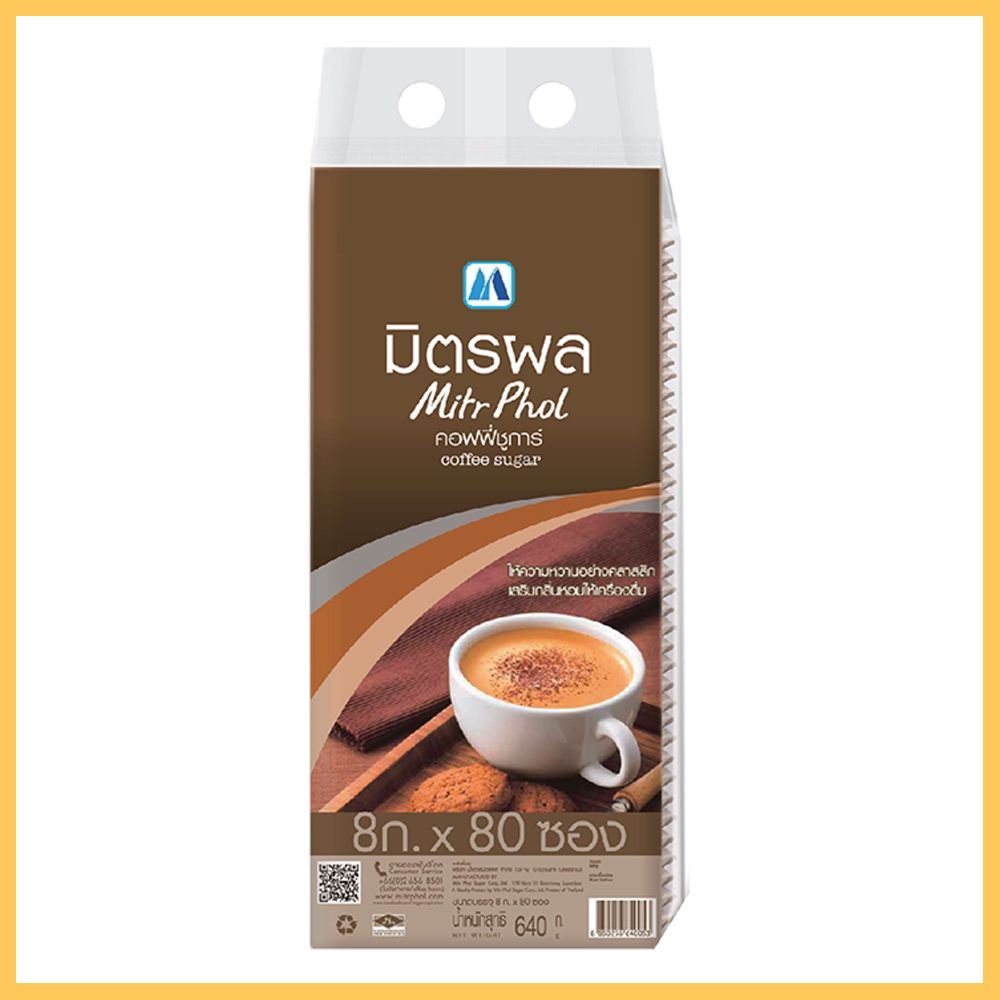 มิตรผล นํ้าตาล คอฟฟี่ซูการ์ 8 กรัม x 80 ซอง/Mitrphol Sugar Sugar 8g x