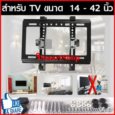 TV Wall Mount Bracket for wall 32-65 inches