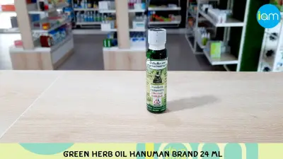 633. GREEN HERB OIL HANUMAN BRAND 24 ML น้ำมันเขียว ตรา หนุมานประสานกาย ขนาด 24 มล