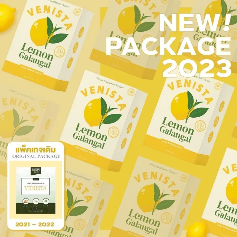 ภาพสินค้า(1กล่อง) VENISTA Lemon Galangal เวนิสต้า เลมอน ดีท็อกซ์ (1กล่อง/30เม็ด) **แพ็คเกจใหม่** จากร้าน SP_official บน Lazada ภาพที่ 2