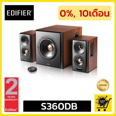 ดูภาพ Edifier S360DB Bluetooth Speaker 150w. รับประกันศูนย์ 2ปี เพิ่มเติม Edifier S360DB Bluetooth Speaker 150w. รับประกันศูนย์ 2ปี