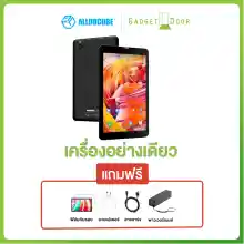 ภาพขนาดย่อของภาพหน้าปกสินค้าส่งจากไทย รับประกัน1ปี Alldocube Smile 1 แท็บเล็ตจอ 8 นิ้ว 4G ใส่ซิมโทรได้ CPU Tiger T310 Quad-core RAM 3GB ROM 32GB Android11 2.4/5GHz WiFi GPS Blth 4000mAh จากร้าน Gadgetdoor บน Lazada ภาพที่ 9