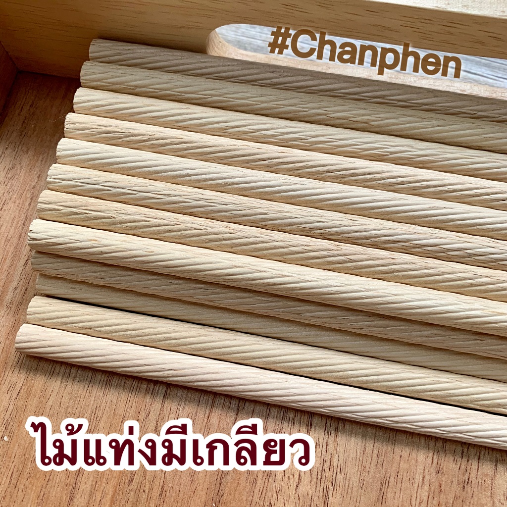 ไม้แท่งมีเกลียว ขนาด 8×300 มม.(10pcs)