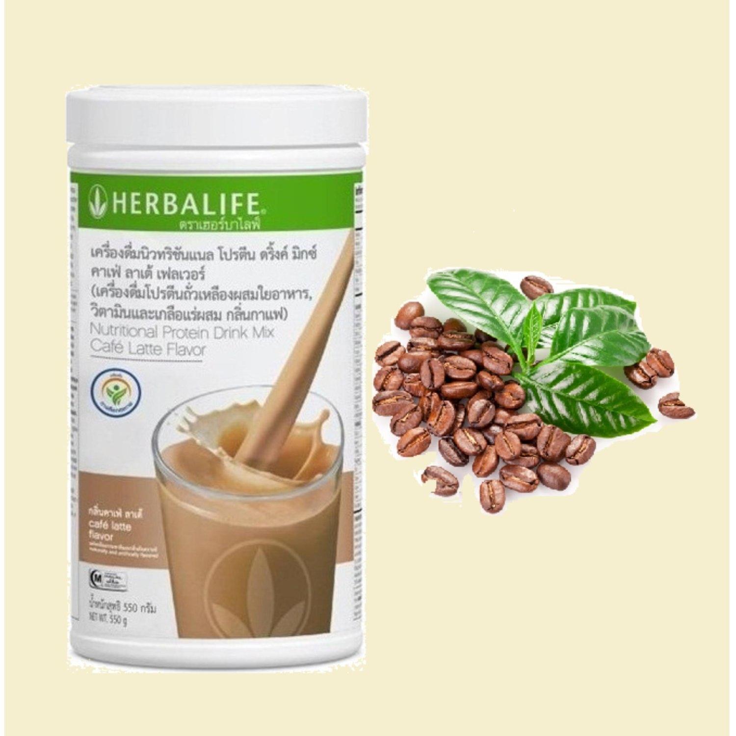 Herbalife เฮอร์บาไลฟ์ เชค นิวทริชันแนล โปรตีน มิกซ์ ผลิตภัณฑ์เสริมอาหาร โปรตีนสกัดจากถั่วเหลือง กลิ่นคาเฟ่ ลาเต้ (550g)